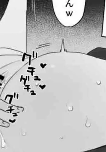 Senshi no Ko ga Shojo o Ubaware Onna ni Sareru Hanashi