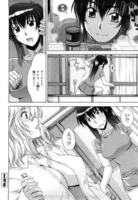 [Hanzaki Jirou] Love Love Rumble