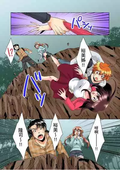 [Mima] Kon Nani Bikubiku Shiteru no ni… Shi nai no? - Ofuro de! Heya de! Living demo!? Aniki no Yome ni Iji rarete…- | 明明你的弟弟挺成這樣….還不上嗎？～在浴室！在房間！在客廳也是!?被老哥的妻子不斷地玩弄… Ch.1-16 [Chinese]