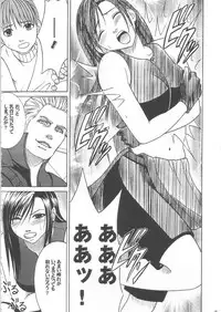 [Crimson Comics (Carmine)] Tifa Hard AC (Final Fantasy VII Advent Children)
