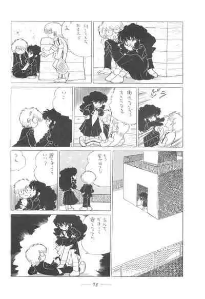 Cybele Vol. 5