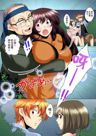 [Mima] Kon Nani Bikubiku Shiteru no ni… Shi nai no? - Ofuro de! Heya de! Living demo!? Aniki no Yome ni Iji rarete…- | 明明你的弟弟挺成這樣….還不上嗎？～在浴室！在房間！在客廳也是!?被老哥的妻子不斷地玩弄… Ch.1-21 [Chinese]