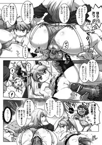 [Anthology] Bessatsu Comic Unreal - Joushiki ga Eroi Ijou na Sekai Vol.2 [Digital]