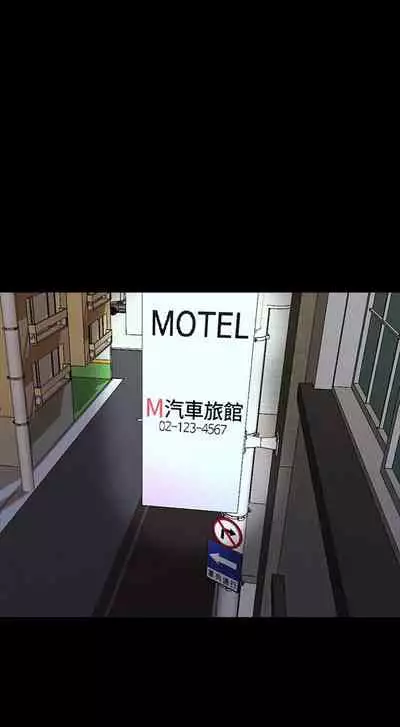 （週1）家教老師 1-26 中文翻譯（更新中）