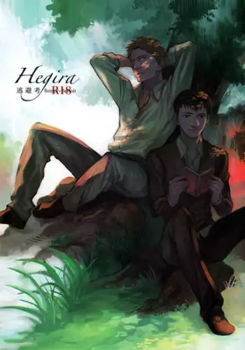 (FALL OF WALL2) [Little Ones (Asam)] Hegira (Shingeki no Kyojin)