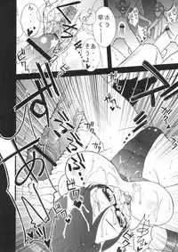 [Sanazura Doujinshi Hakkoujo (Sanazura Hiroyuki)] Stylish Fuck!! (Bayonetta)