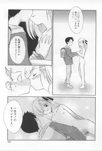 [Mizuki Eimu] After School