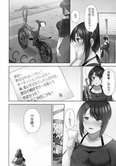 Otodoke Girl Eats