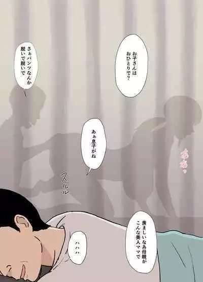 [urakan]風舞木さん家の彩乃さん ドスケベ骨抜きマッサージ編