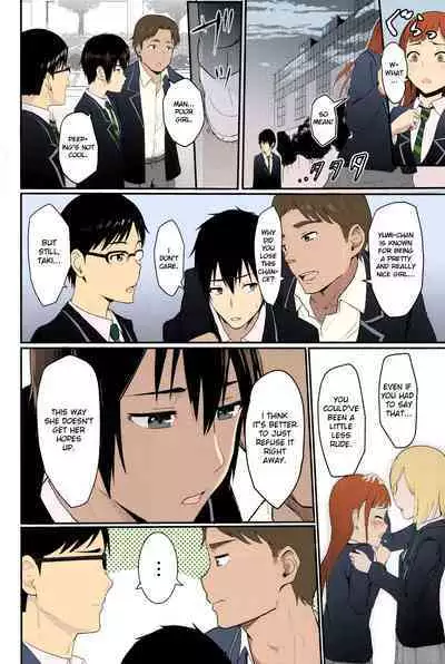 Mitsuha ~Netorare~ 1-9 (Kimi no Na wa.) [Syukurin] (Colorized by mikakucoloring) [English] [Colorized]