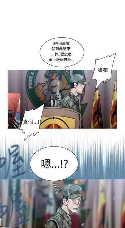 軍事 1-50