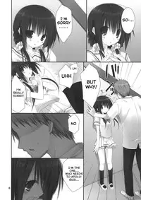 (COMIC1☆7) [Takanaedoko (Takanae Kyourin)] Imouto no Otetsudai 4 | Little Sister Helper 4 [English] {Hennojin}