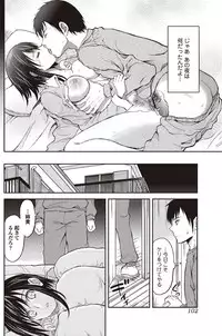 Bishoujo Kakumei KIWAME 2010-04 Vol. 7 [Digital]