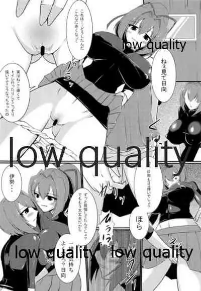 (C89) [yogurt (ビフィダス)] ソリコレ 艦娘剃毛合同 (艦隊これくしょん -艦これ-)