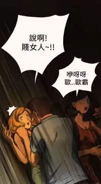 中文韩漫 姊姊 莲 Ch.1-15 [Chinese]