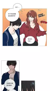 [The Jinshan] Sadistic Beauty | 虐美人 Ch.1-47[Chinese] [17+沒有漢化]