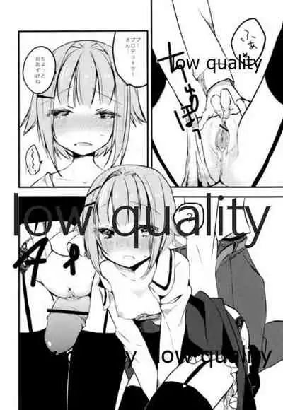 プロデューサーさん、ボクと何かしたいことないですか?