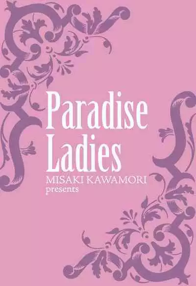 [Kawamori Misaki] Gokuraku Ladies - Paradise Ladies [Kindan Hen] [Digital