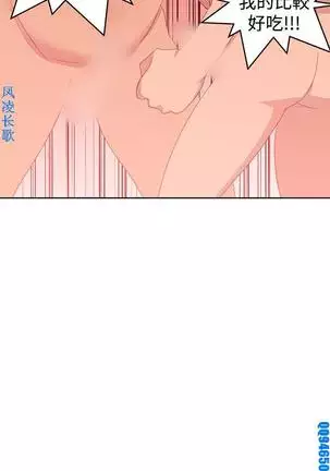 他的那裏1-36完结【中文】韩国