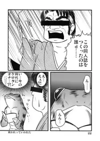 (C77) [WARP LOOP (45ACP)] Lyrical no Shoumei - Proof of the Lyrical (Mahou Shoujo Lyrical Nanoha)