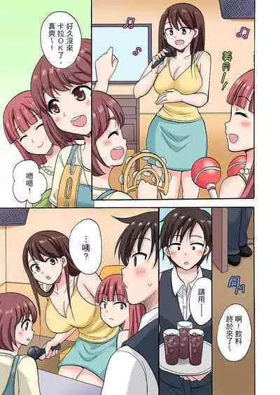 「先っぽだけって言ったのに…」兄貴の彼女に頼み込んでゴム無しSEX！！ | 「明明說好只蹭蹭的…」苦苦懇求大哥的女友不戴套SEX!!