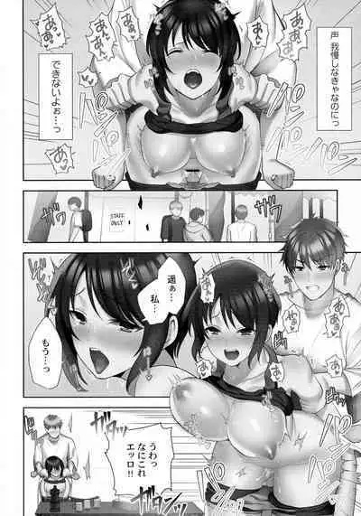 Otodoke Girl Eats