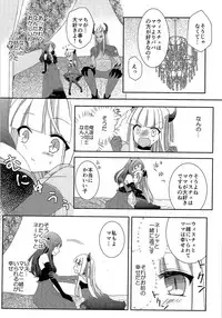 (C92) [TSF no F (Various)] TSF no F no Hon Sono 3 no Ge