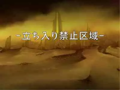 [Courreges Accel] Senkou no Ikusu -Disorder Eclipse- | 生物兵器战姬 伊克斯 [Chinese] [机翻汉化]