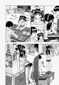 [Yajima Index] Omote to Ura - The face and reverse side