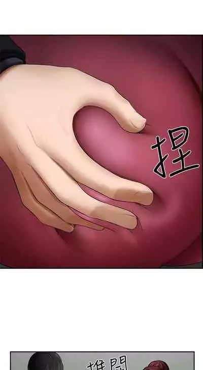 【周三连载】坏老师（作者：朴世談&福） 第1~29话