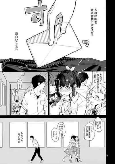 [Karegare (Kagami, Rei)] Doukyusei Fuuzoku 2