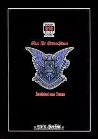 (C91) [Oretachi Misnon Ikka (Suhara Shiina)] Yume no nagori (Muv-Luv Schwarzesmarken) [Chinese] [塔布里斯個人漢化]