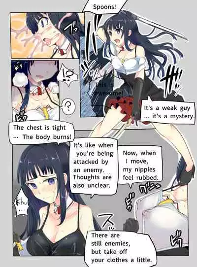 [/￥] 魔術学徒ユウコ、致命的な敗北