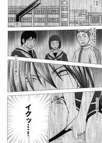 [Crimson Comics (Carmine)] Virgin Control Takane no Hana wo Tsumu you ni 2