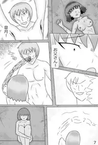 [にえかわ] "Haganete no Shoujo" + Prison