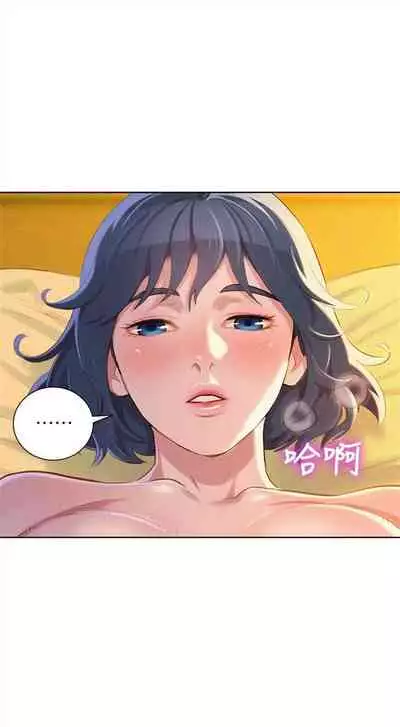 [週日] [犬子 & 經文旗] 漂亮幹姐姐 1-105 官方中文（連載中）