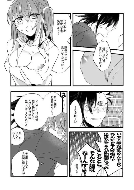 ] Osore-shirazu]sample