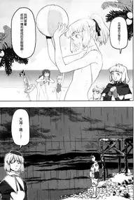 [A-10] Load of Trash Kanzenban Ch. 1-16 [Chinese] [沒有漢化]