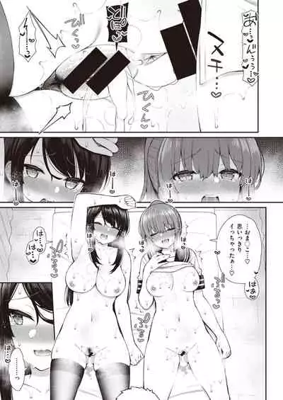 WEEKLY Kairakuten 2021 No.33