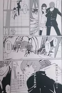 (C83) [C.N.P (Clone ningen)] re:acme (009 RE：CYBORG)