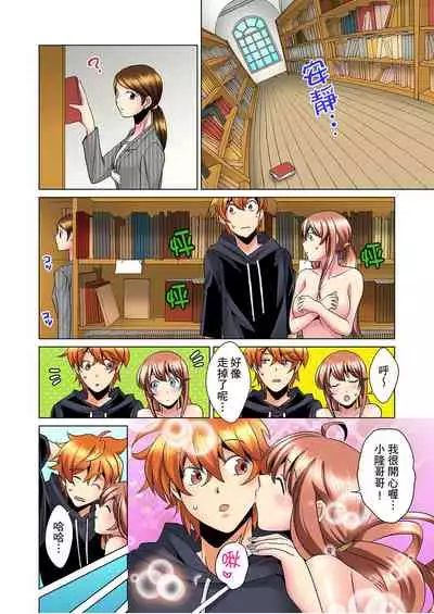 [Mima] Kon Nani Bikubiku Shiteru no ni… Shi nai no? - Ofuro de! Heya de! Living demo!? Aniki no Yome ni Iji rarete…- | 明明你的弟弟挺成這樣….還不上嗎？～在浴室！在房間！在客廳也是!?被老哥的妻子不斷地玩弄… Ch.1-20 [Chinese]