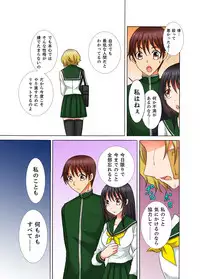 [Kureha Yosho] Doutei Kareshi no Netorare Ganbou ~Ore no Kanojo o Netotte Kudasai.~