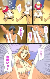 [AliceSoft] [Full Color Seijin Han] DARCROWS Daiichimaku Complete Ban [Digital]