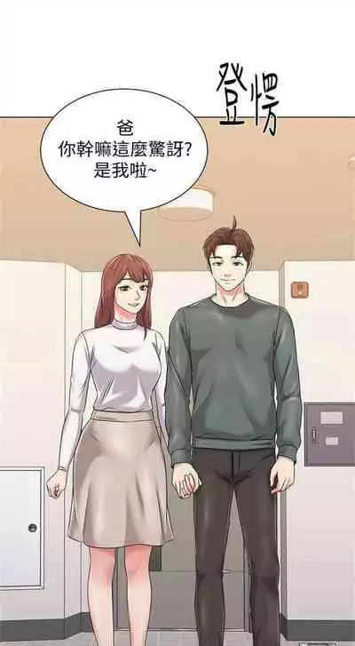 （周3）老师 1-55 中文翻译（更新中）