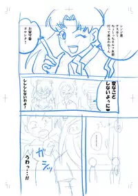 [海豹アザラシ] LAS同人誌ネーム (エヴァンゲリオン)