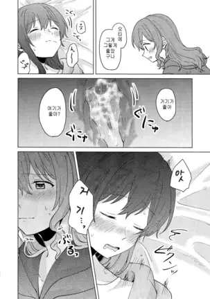 Junsui Night | 순수나이트