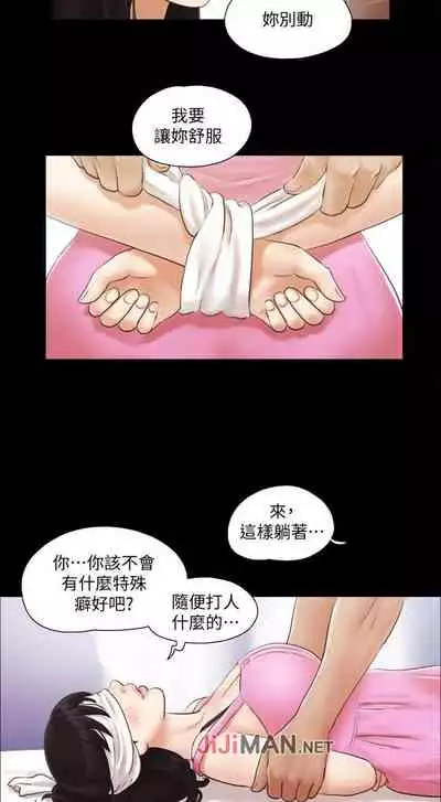 【周五连载】协议换爱（作者：遠德） 第1~58话