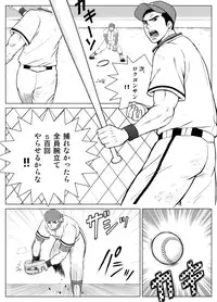 [Piccolo studio (Saru Pikkoro)] 部外秘日誌