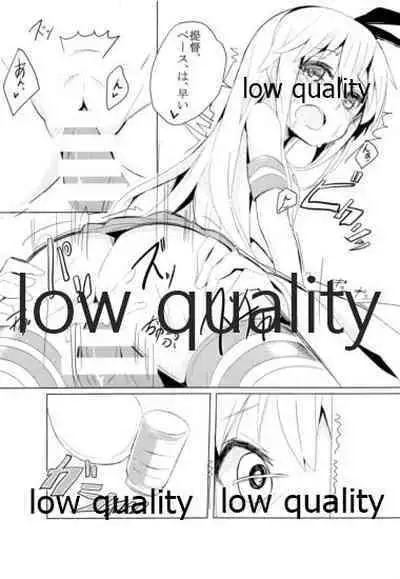 (C88) [くろ★みつ (黒ム)] ぜかあまつん (艦隊これくしょん -艦これ-)