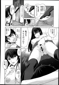 [Fujisaki Makoto] Kyouken Ch.1-4